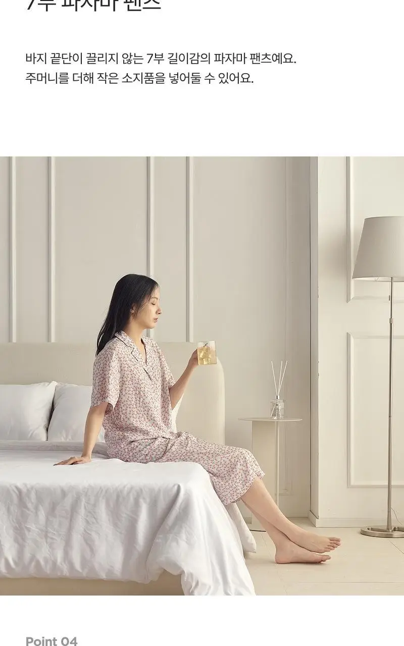 [모던하우스] L 모달100% 부드럽고 시원한 7부바지 산딸기 상세페이지 9